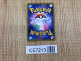 CE7213 Regigigas R XY4 074/088 Pokemon Card TCG Japan