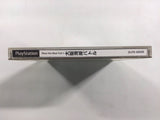 Naniwa Wangan Battle Race The Best 1 PS1 Japan - FH4392