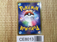 CE8013 Infernape - PtE-D 004/013 Pokemon Card TCG Japan
