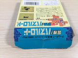 Bouken! Puzzle Road BOXED GameBoy Game Boy Japan - UE4681