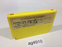 ag4910 Lode Runner NES Famicom Japan