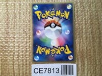 CE7813 PokePark's Jirachi - PROMO 050/PCG-P Pokemon Card TCG Japan