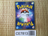 CE7813 PokePark's Jirachi - PROMO 050/PCG-P Pokemon Card TCG Japan