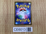 CE6013 Delphox V SR s11 101/100 Pokemon Card TCG Japan