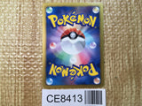 CE8413 Liepard C BW7 045/070 Pokemon Card TCG Japan