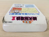 Super Momotaro Dentetsu 2 Momotetsu Peach Boy 2 BOXED Game Boy Japan - UE1006