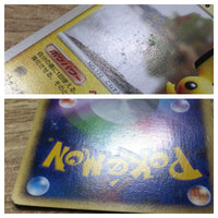 CE2758 Pichu - DP2 DPBP#025 Pokemon Card TCG Japan