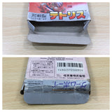 UE8201 Tetris BOXED GameBoy Game Boy Japan