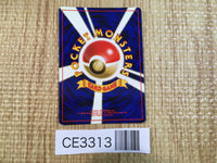 CE3313 Lt. Surge's Magneton - OPG1 82 Pokemon Card TCG Japan