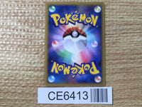 CE6413 Vaporeon - DP4 DPBP#160 Pokemon Card TCG Japan