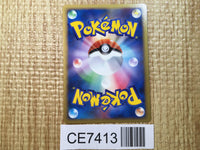 CE7413 Heatran - MRP09 005/022 Pokemon Card TCG Japan