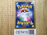 CE7413 Heatran - MRP09 005/022 Pokemon Card TCG Japan