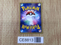 CE8813 Caterpie Common e1 003/128 Pokemon Card TCG Japan