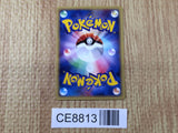 CE8813 Caterpie Common e1 003/128 Pokemon Card TCG Japan