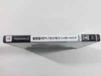 FH3331 Neon Genesis EVANGELION Battle Orchestra PS2 Japan