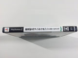 FH3331 Neon Genesis EVANGELION Battle Orchestra PS2 Japan