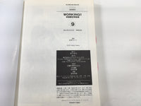 AAA1331 Working!! Vol.9 Japanese Manga
