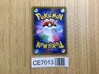 CE7013 Mewtwo GX RR SMP2 017/024 Pokemon Card TCG Japan