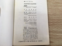 AAA1090 Hunter x Hunter Vol.30 (Answer) Japanese Manga