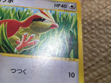 CE1010 Pidgey Common e1 025/128 Pokemon Card TCG Japan