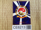 CE6213 Igglybuff - OP1 174 Pokemon Card TCG Japan