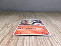 CE9013 Flareon UnC L2 009/080 Pokemon Card TCG Japan