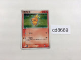 CD8669 Torchic - ADVs-1a 002/019 Pokemon Card TCG Japan