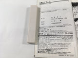 AAA1836 Ocha ni Gosu. Vol.7 Japanese Manga