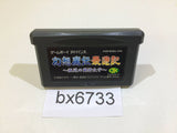 Gensou Maden Saiyuuki Hangyaku no Toshin Taishi GameBoy Advance Japan - BX6733