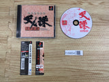 Tenchu Shinobi Hyakusen PS1 Japan - FH9854