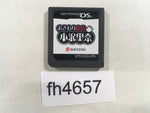 FH4657 Osawari Tantei Ozawa Rina Rising 3 for 3DS Nintendo DS Japan