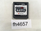 FH4657 Osawari Tantei Ozawa Rina Rising 3 for 3DS Nintendo DS Japan