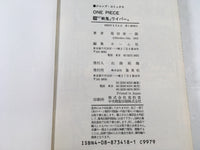 AAA2003 ONE PIECE Vol.28 Japanese Manga