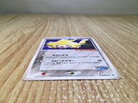 CE7813 PokePark's Jirachi - PROMO 050/PCG-P Pokemon Card TCG Japan