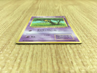 CE4459 Abra - OPE1b 63 Pokemon Card TCG Japan