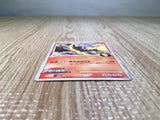 CE7413 Heatran - MRP09 005/022 Pokemon Card TCG Japan