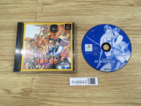 FH9943 The Last Blade Gekka No Kenshi PS1 Japan