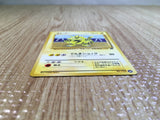 CE6813 Electabuzz - OPIF 125 Pokemon Card TCG Japan