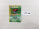 CD8290 Vileplume - OP2 45 Pokemon Card TCG Japan