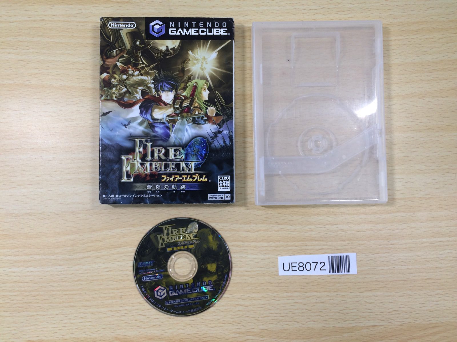 FIRE EMBLEM シリーズ3本セット 720b4496-0c2a-4e04-94a1-