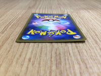 CE7013 Mewtwo GX RR SMP2 017/024 Pokemon Card TCG Japan
