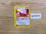 ce1011 Chansey Uncommon e1 047/128 Pokemon Card TCG Japan