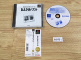 Superlite 1500 Series Oekaki Puzzle 1 PS1 Japan - FH9751