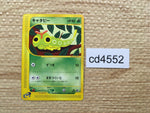 cd4552 Caterpie Common e1 003/128 Pokemon Card TCG Japan