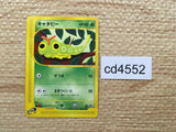 cd4552 Caterpie Common e1 003/128 Pokemon Card TCG Japan
