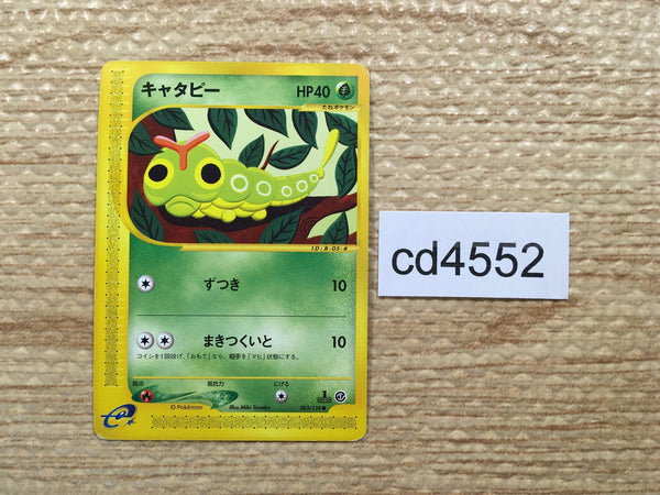 cd4552 Caterpie Common e1 003/128 Pokemon Card TCG Japan