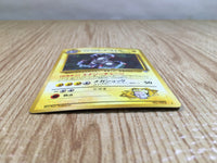 CE3313 Lt. Surge's Magneton - OPG1 82 Pokemon Card TCG Japan