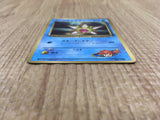 CE4013 Misty's Staryu PROMO korokoro 120 Pokemon Card TCG Japan