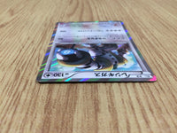 CE7213 Regigigas R XY4 074/088 Pokemon Card TCG Japan