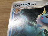 CE6413 Vaporeon - DP4 DPBP#160 Pokemon Card TCG Japan